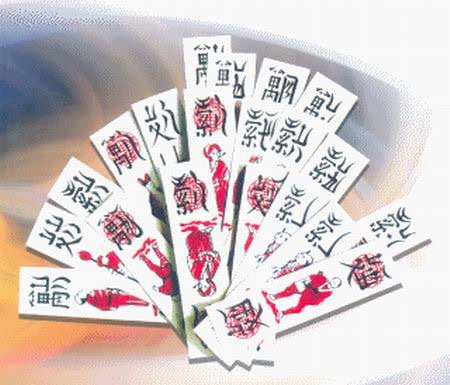 Hướng Dẫn Chơi Bài Chắn Nhà Cái B52 – Bí Quyết Chiến Thắng